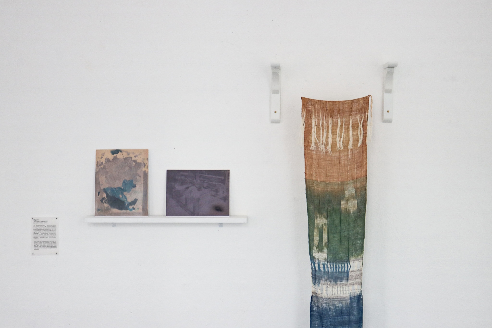 Now You See Exhibition